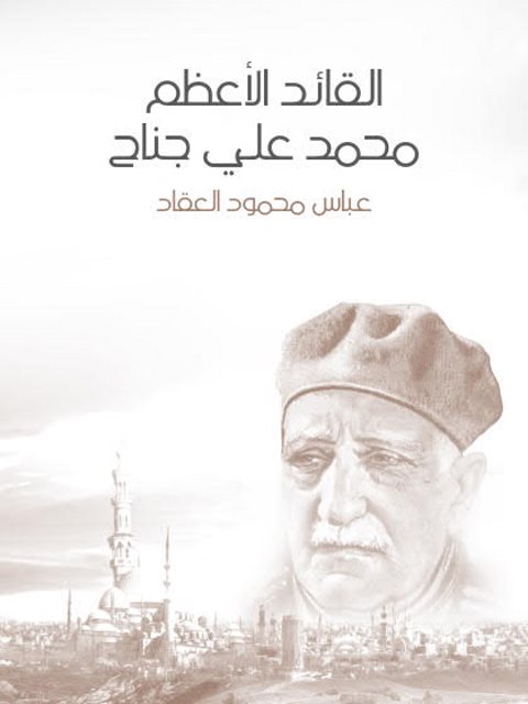 تحميل كتاب الإمام أحمد بن حنبل السيرة المصورة PDF طارق السويدان