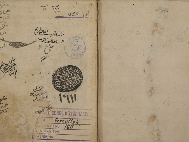 تحميل كتاب السفينة PDF أحمد بن محمد الشهير بابن مبارك شاه منظم باحترافية