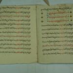 تحميل كتاب اسماء الله الحسني القرن 12 هـ تقديراً PDF