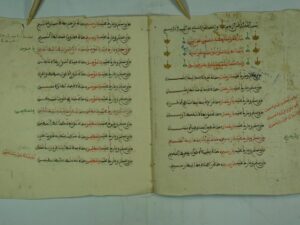 تحميل كتاب اسماء الله الحسني القرن 12 هـ تقديراً PDF