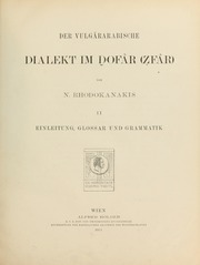 تحميل كتاب Der vulgärarabische Dialekt im Dofâr (Zfâr) PDF