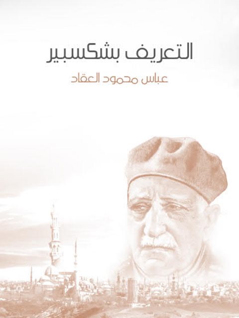 تحميل كتاب إدارة المخاطر تحليل قضايا في الصناعة المالية الإسلامية لطارق الله خان – حبيب أحمد PDF