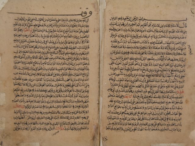 تحميل كتاب الرسالة القشيرية لأبي القاسم: عبد الكريم بن هوازن القشيري PDF عبد الكريم بن هوازن القشيري روابط مباشرة