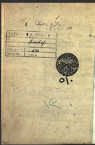 تحميل كتاب احكام الجنايز 510 PDF