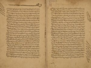 تحميل كتاب المبسوط لشمس الأئمة: محمد بن أحمد السرخسي – ج5 PDF محمد بن أحمد السرخسي