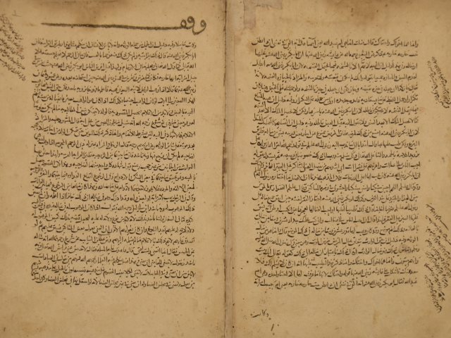 تحميل كتاب المبسوط لشمس الأئمة: محمد بن أحمد السرخسي – ج5 PDF محمد بن أحمد السرخسي
