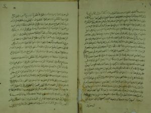 تحميل كتاب العقيدة الحموية PDF أبو عبد الله محمد بن القاسم بن محمود بن تيمية الحنبلي