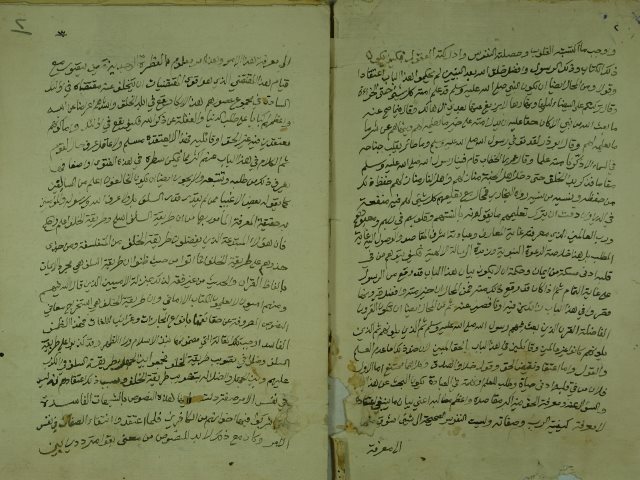 تحميل كتاب العقيدة الحموية PDF أبو عبد الله محمد بن القاسم بن محمود بن تيمية الحنبلي