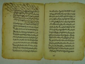 تحميل كتاب المقدمة الاجرومية PDF أبو عبد الله محمد بن محمد بن داود الصنهاجي