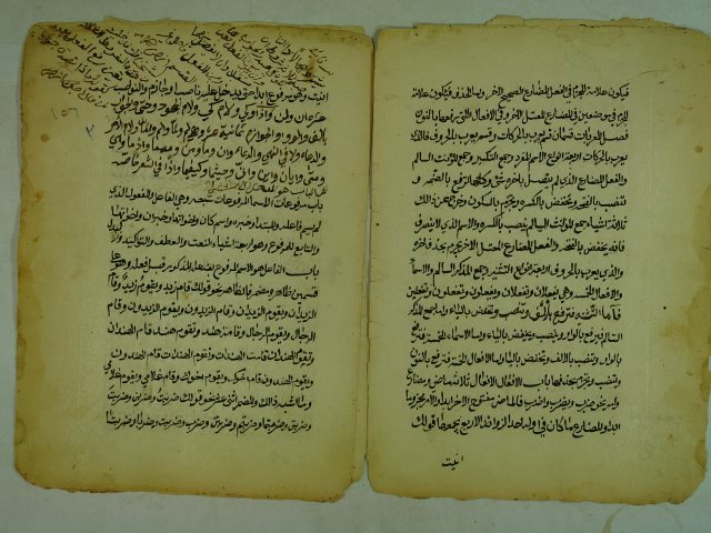 تحميل كتاب المقدمة الاجرومية PDF أبو عبد الله محمد بن محمد بن داود الصنهاجي