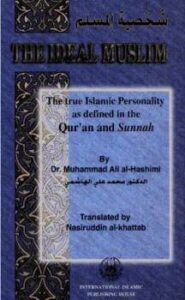 تحميل كتاب The Ideal Muslim The True Islamic Personality as Defined in The Qur’an PDF Muhammad Ali al-Hashimi