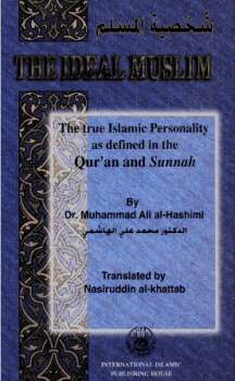 تحميل كتاب The Ideal Muslim The True Islamic Personality as Defined in The Qur’an PDF Muhammad Ali al-Hashimi