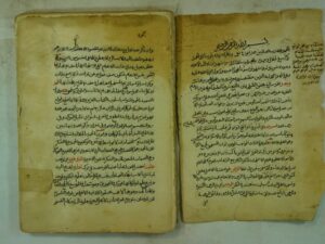 تحميل كتاب المنهج القويم شرح مسائل التعليم – شرح مقدمة الامام شهاب الدين عبد الله بن عبد الرحمن بن فضل الحضرمي PDF شهاب الدين أحمد بن حجر الهيتمي المكي