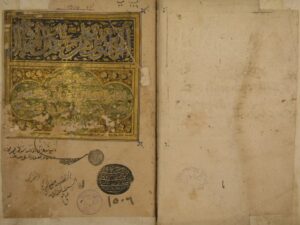 تحميل كتاب الكمال في أسماء الرجال لتقي الدين: عبد الغني بن عبد الواحد المقدسي – ج1 PDF عبد الغني بن عبد الواحد المقدسي