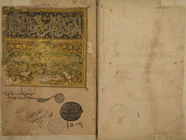 تحميل كتاب الكمال في أسماء الرجال لتقي الدين: عبد الغني بن عبد الواحد المقدسي – ج1 PDF عبد الغني بن عبد الواحد المقدسي