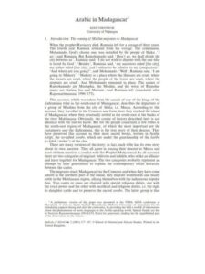 تحميل كتاب العربية في مدغشقر ل كَيس فيرشتيجين PDF كَيس فيرشتيجين