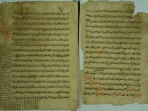 تحميل كتاب الدر المنظومة في بيان حصر العلوم لأبي العباس أحمد بن عمر بن هلال المالكي PDF