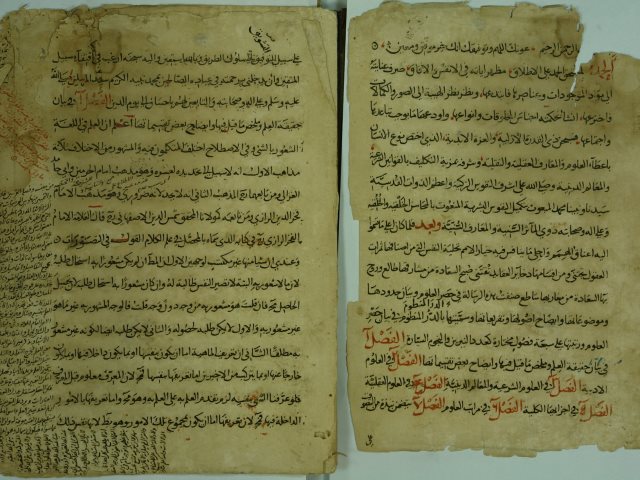 تحميل كتاب الدر المنظومة في بيان حصر العلوم لأبي العباس أحمد بن عمر بن هلال المالكي PDF