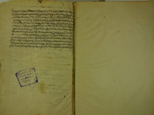 تحميل كتاب الدر النشير علي اجوبة ابي الحسن الصغير ل أبو سالم إبراهيم بن عبد الرحمن بن أبي بكر التسولي المالكي PDF