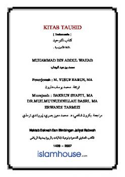 تحميل كتاب KITAB TAUHID PDF Muhammad At Tamimi