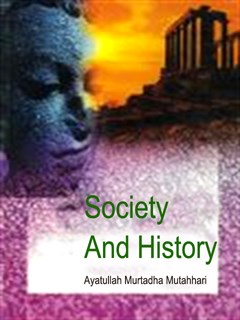 تحميل كتاب Society and History PDF Murtaza Mutahhari