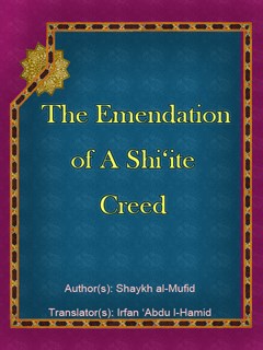 تحميل كتاب The Emendation of A Shi‘ite Creed PDF Shaykh al-Mufid