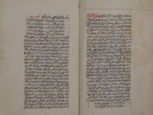 تحميل كتاب ألف با لأبي الحجاج: يوسف بن محمد البلوي ، الشهير بابن الشيخ – ج1 PDF يوسف بن محمد البلوي