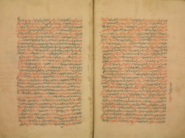 تحميل كتاب الفتاوى التاتارخانية (= زاد المسافر) لعلاء الدين: عالم بن علاء الحنفي – ج2 ل عالم بن علاء الحنفي PDF عالم بن علاء الحنفي