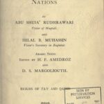 تحميل كتاب The eclipse of the Abbasid caliphate, original chronicles of the fourth Islamic century PDF