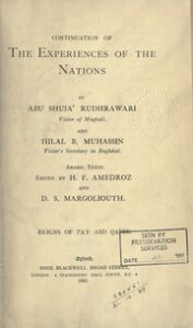 تحميل كتاب The eclipse of the Abbasid caliphate, original chronicles of the fourth Islamic century PDF