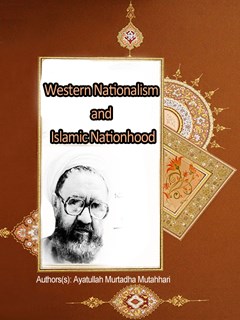 تحميل كتاب Western Nationalism and Islamic Nationhood PDF Murtaza Mutahhari