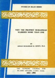 تحميل كتاب why the prophet muhammad married more than one? لماذا عدد النبى صلى الله عليه وسلم زوجاته؟ لأحمد محمد الحوفي PDF