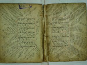 تحميل كتاب المصباح PDF ناصر الدين بن عبد السلام المطرزي