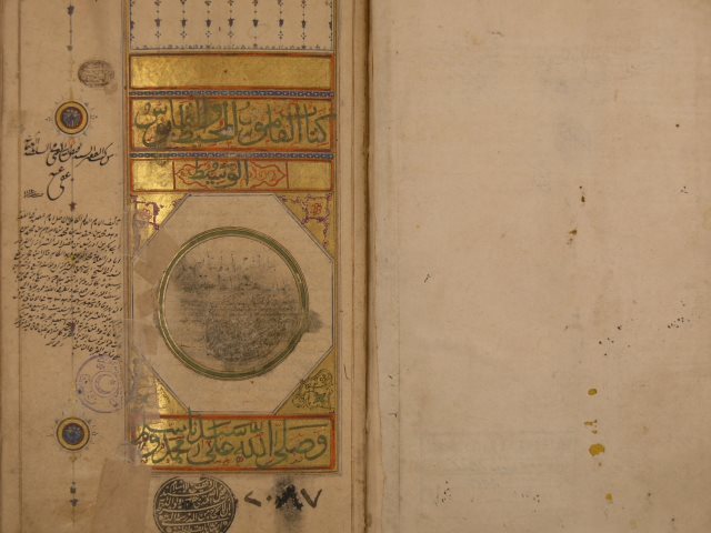 تحميل كتاب القاموس المحيط والقابوس الوسيط الجامع لما ذهب من كلام العرب شماطيط لمجد الدين: محمد بن يعقوب الفيروز آبادي PDF محمد بن يعقوب الفيروز آبادي