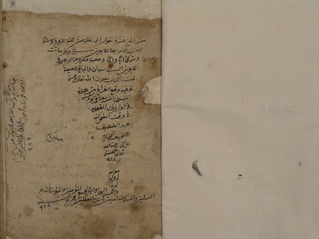 تحميل كتاب الفرائض السراجية (= فرائض السجاوندي) لمحمد بن محمد بن عبد الرشيد السجاوندي PDF نسخة كاملة