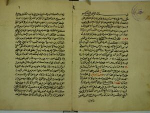 تحميل كتاب العربية الفصحى المعاصرة وأصولها التراثية – للمكتبة الشاملة لعباس السوسوة PDF