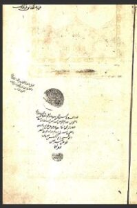 تحميل كتاب القاموس المحيط 4725 PDF