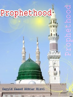 تحميل كتاب Prophethood ل Allamah Sayyid Saeed Akhtar Rizvi PDF
