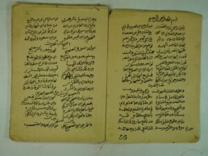 تحميل كتاب التبصرة و التذكرة PDF ابو الفضل عبد الرحيم بن الحسين بن عبد الرحمن بن ابي بكر زين الدين الحافظ العراقي