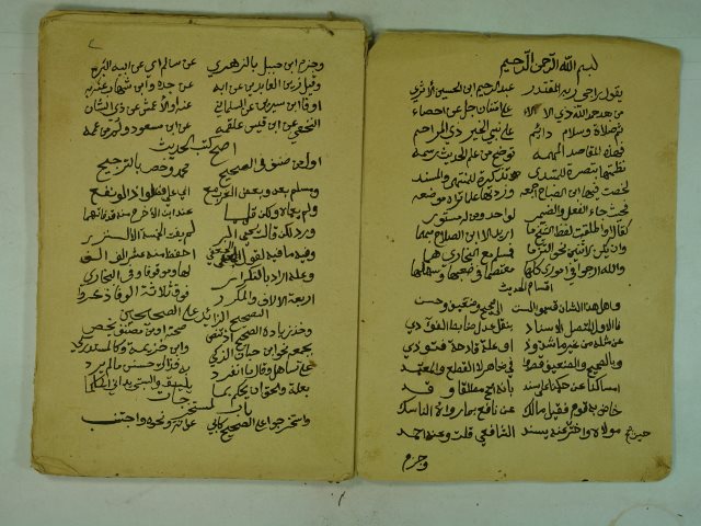 تحميل كتاب التبصرة و التذكرة PDF ابو الفضل عبد الرحيم بن الحسين بن عبد الرحمن بن ابي بكر زين الدين الحافظ العراقي
