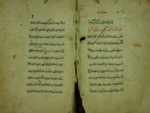 تحميل كتاب القدوري – مختصر القدوري للإمام أبو الحسين أحمد بن محمد القدوري البغدادي PDF