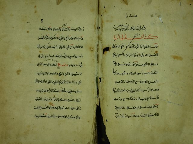 تحميل كتاب القدوري – مختصر القدوري للإمام أبو الحسين أحمد بن محمد القدوري البغدادي PDF