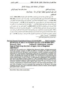 تحميل كتاب إستجابة الرز لمعدلات البذار ومبيدات الأدغال ل ريسان كريم شاطي, صدام حاتم عبد الرحيم الزبادي PDF