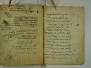 تحميل كتاب الضوء (وهو شرح المصباح للمطرزي) للأسفرائيني PDF