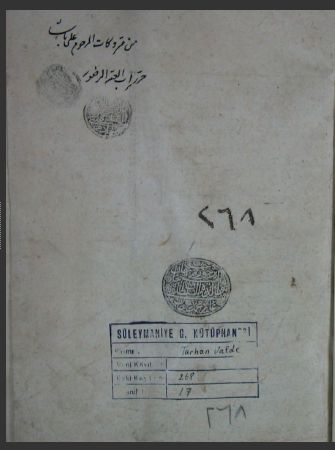 تحميل كتاب اخلاق ناصري 268 PDF