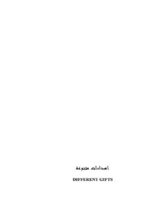 تحميل كتاب الحرية والضرورة في مجتمعات الإنسان والنمل PDF فايز محمود