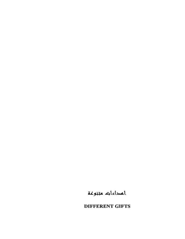 تحميل كتاب الحرية والضرورة في مجتمعات الإنسان والنمل PDF فايز محمود