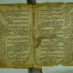 تحميل كتاب الفوائد الضيائية – شرح ملا جامي علي الكافية PDF الشيخ عبد الرحمن الجامي