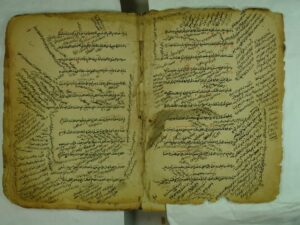 تحميل كتاب الفوائد الضيائية – شرح ملا جامي علي الكافية PDF الشيخ عبد الرحمن الجامي