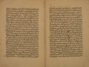 تحميل كتاب المبسوط لشمس الأئمة: محمد بن أحمد السرخسي – ج8 PDF محمد بن أحمد السرخسي